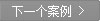 贵州某光电技术有限公司配套德蒙空压机项目